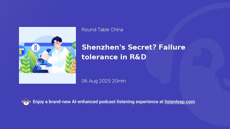 播客封面