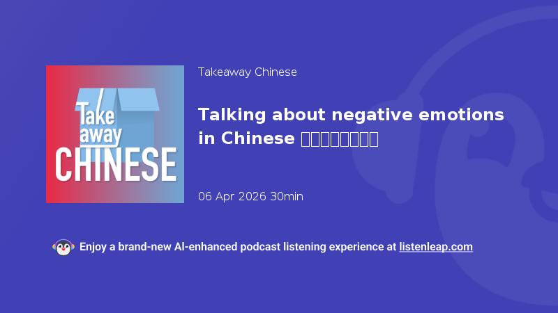 播客封面
